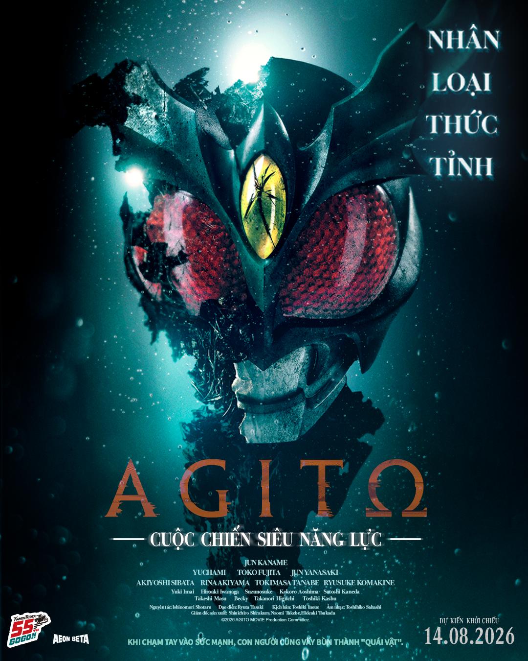 Teaser Poster
